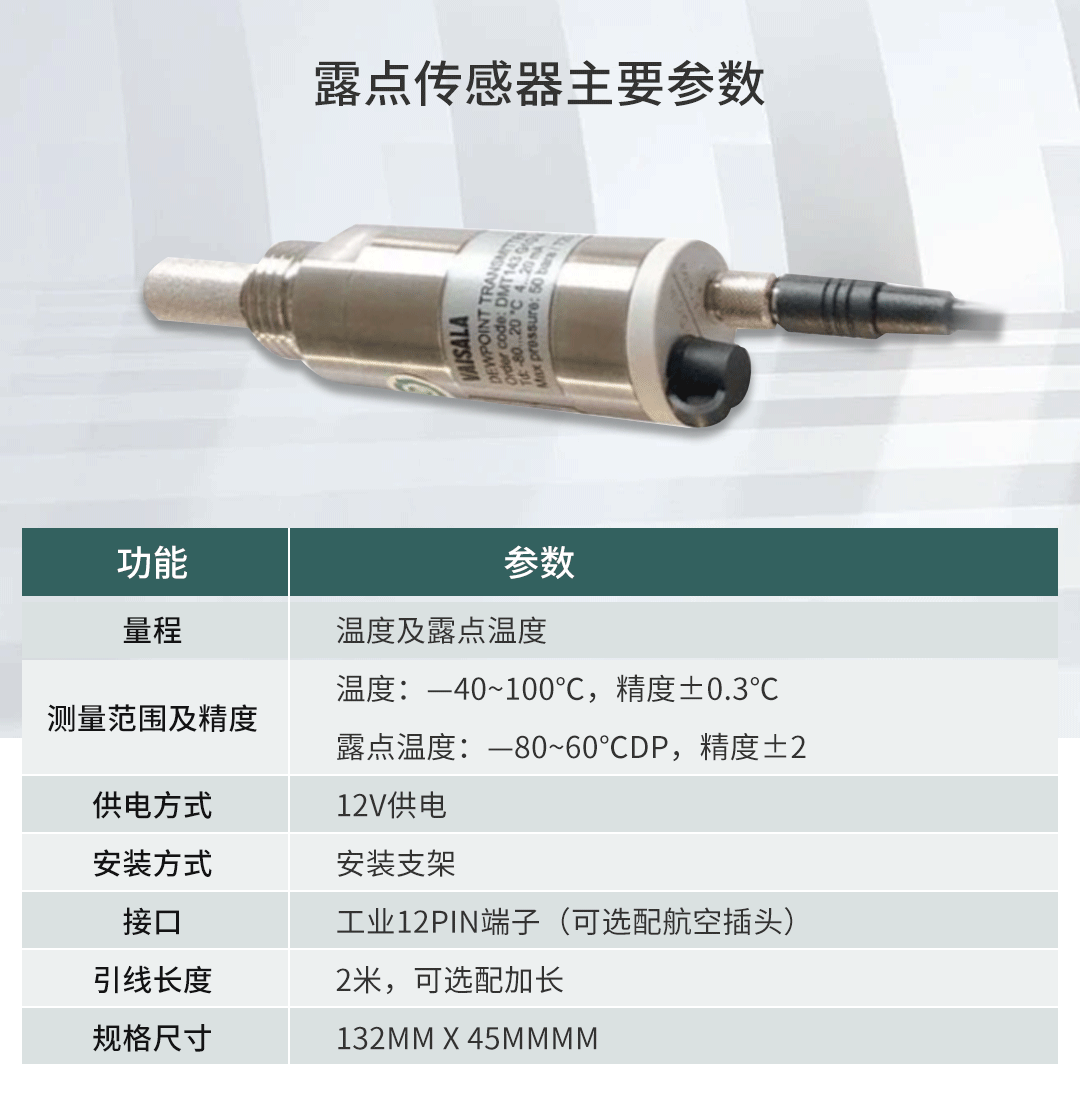 多參數潔凈度分析儀應用于電池車間在線監控方案