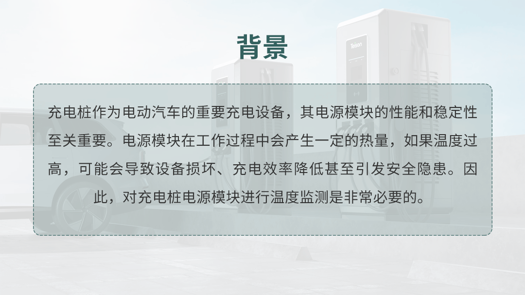 高速數據記錄儀