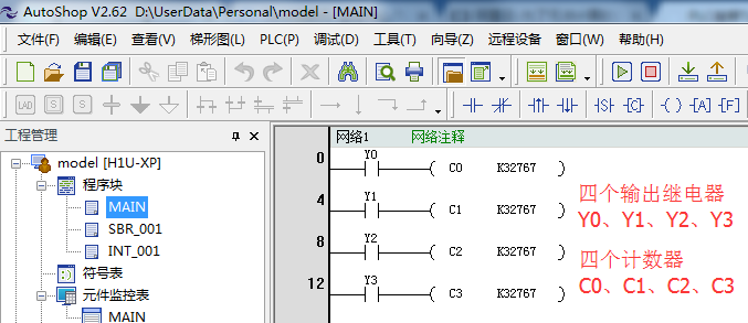 PLC連接TLINK物聯網云平臺