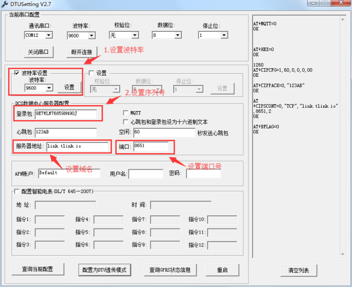 數據采集卡