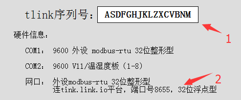 多功能彩色無紙記錄儀硬件信息圖